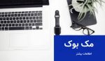Apple iPhone 14 Plus - تصویر 5