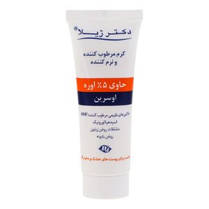 کرم مرطوب کننده دکتر ژیلا مدل اوره مناسب پوست های خشک وزن 75 گرم